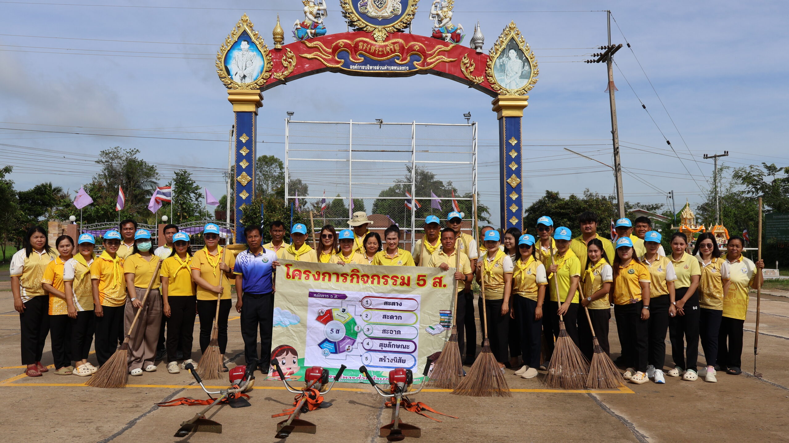 โครงการชุมชนปลอดขยะ กิจกรรม Big cleaning day,กิจกรรม 5 ส.