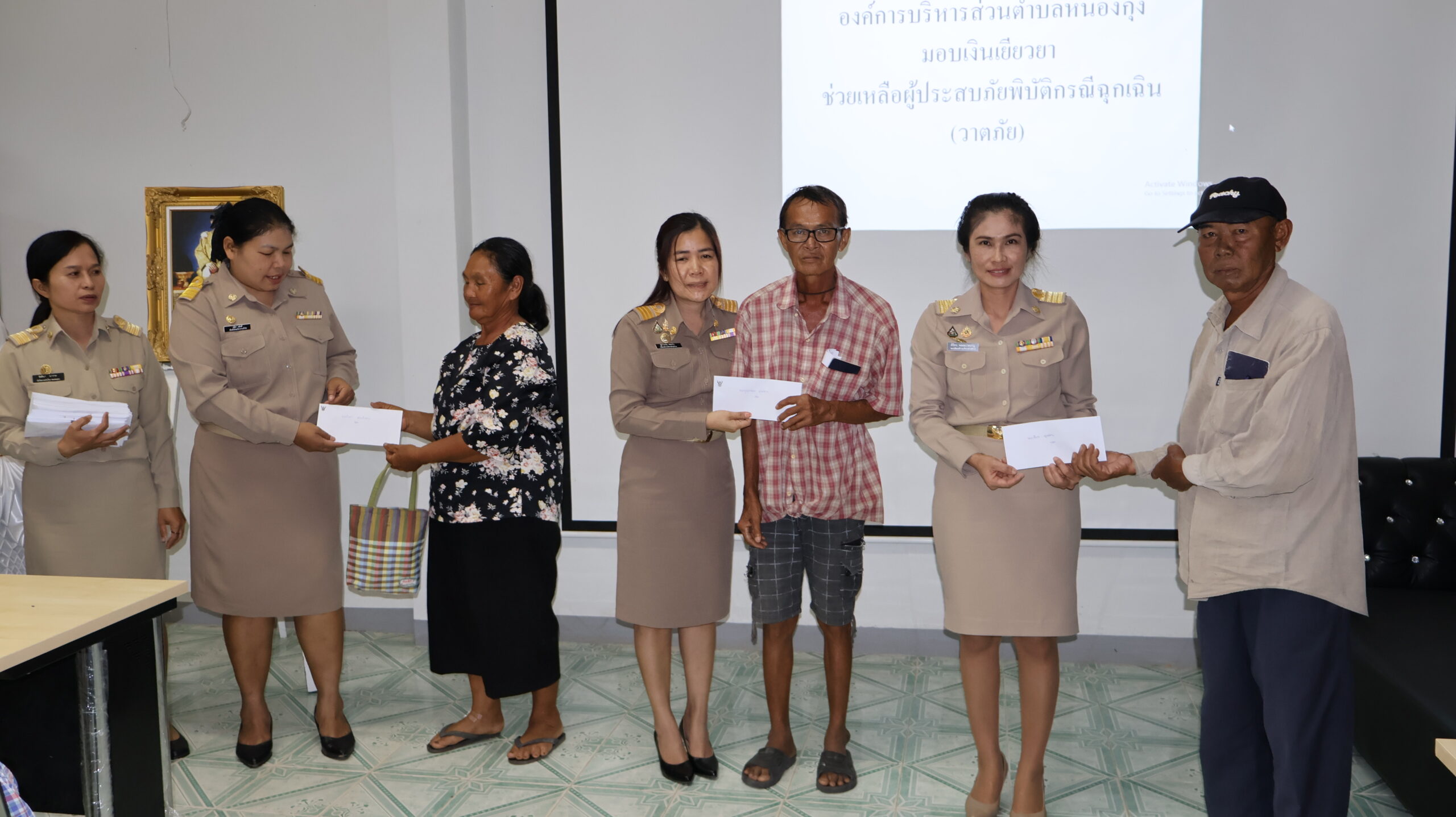 มอบเงินเยียวยาช่วยเหลือผู้ประสบภัยพิบัติกรณีฉุกเฉิน(วาตภัย)