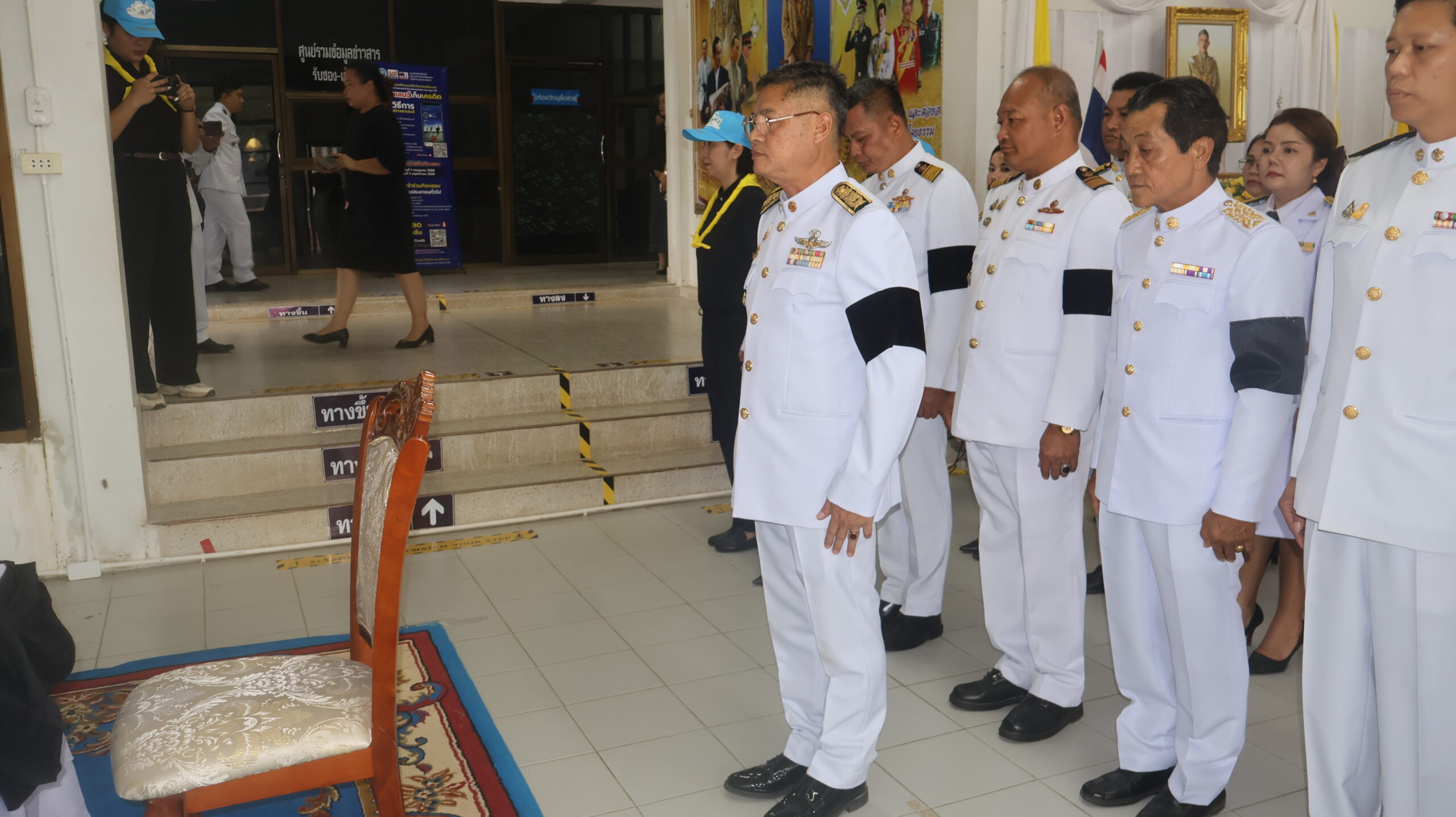 พิธีถวายน้ำสรงพระบรมศพ