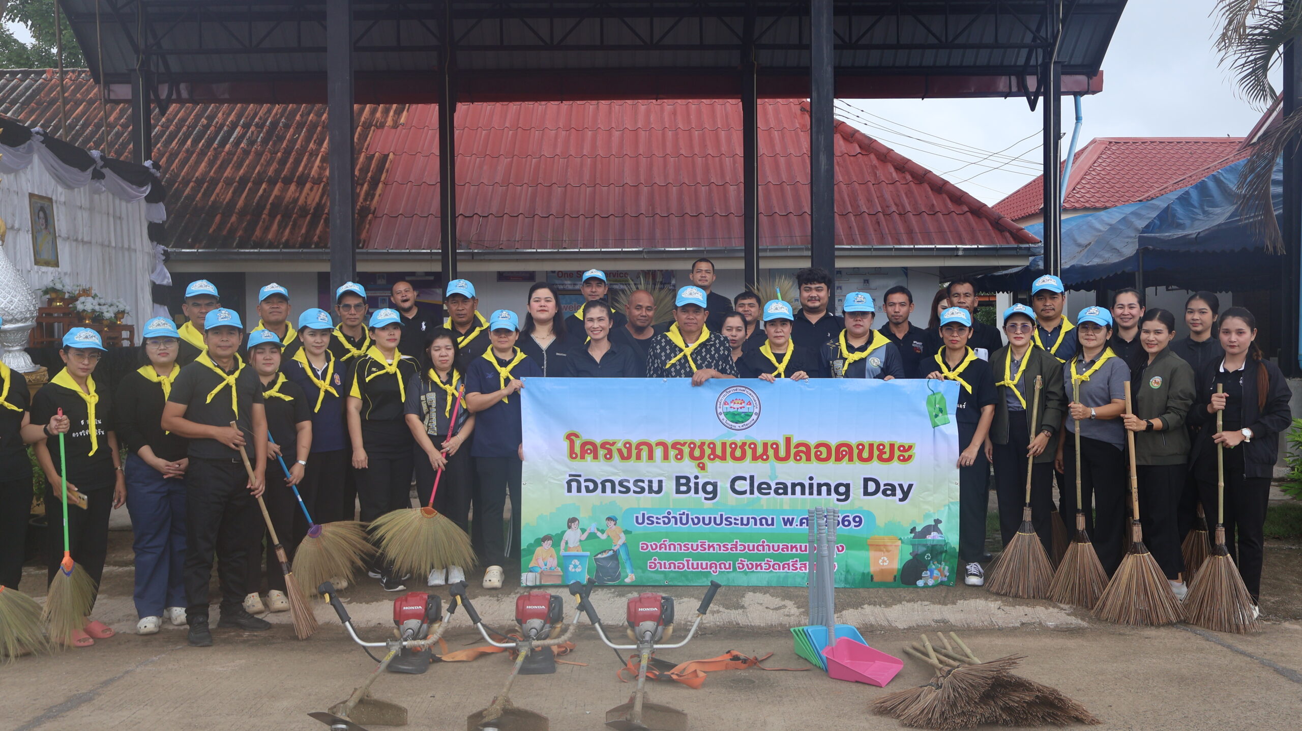 โครงการชุมชนปลอดขยะกิจกรรม5สและกิจกรรมBig cleaning day