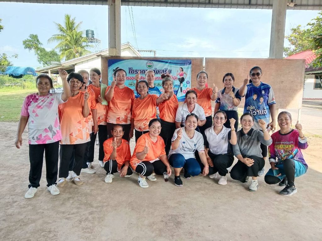 โครงส่งเสริมการออกกำลังกายด้วยการเต้นแอลโนบิก เพื่อสุขภาพดีและสะสมแคลอรี่ ผ่าน Application CCC วันที่ 1 ตุลาคม 2569